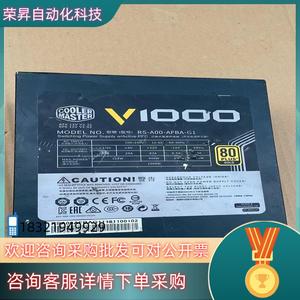 酷冷至尊v1000  便宜处理 成色