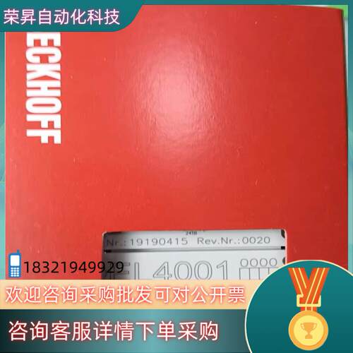 现货PLC倍福模块EL4001 EL4002 EL4004 EL