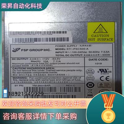 现货VAPEL  PSC500-A  开关电源全新成色专业