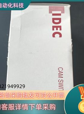 现货和泉开关UCSQO-234-P2B-C2004有12个单