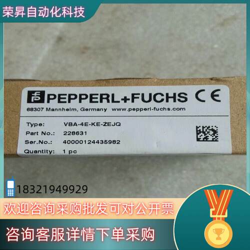 现货全新原装倍加福模块VBA-4E-KE-ZEJQ有订货