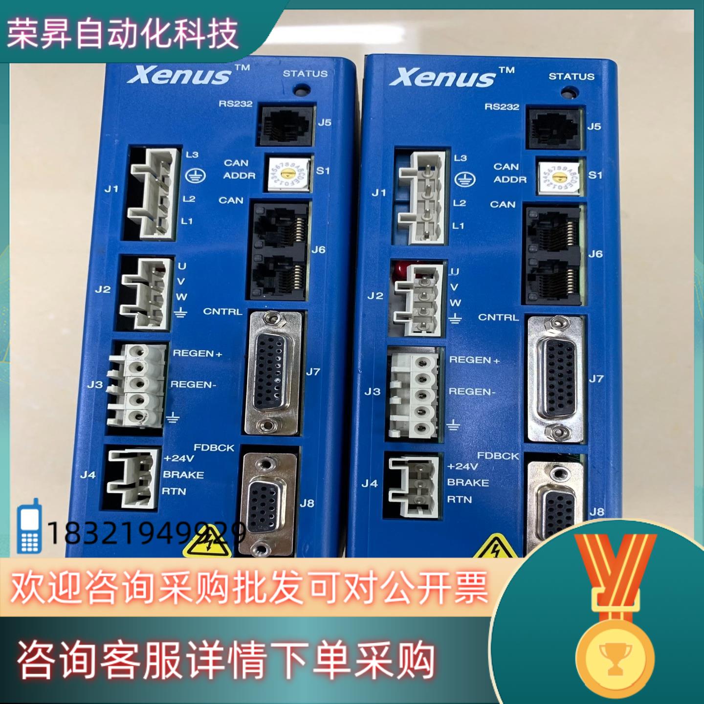 现货Xenus驱动器800-1674E