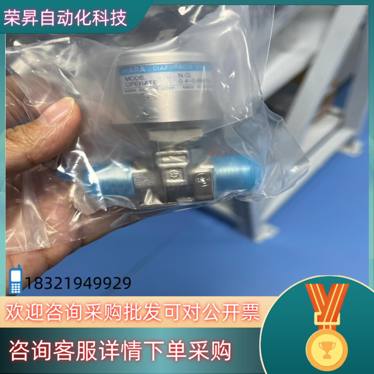 现货IHARA NO04-06Mpa