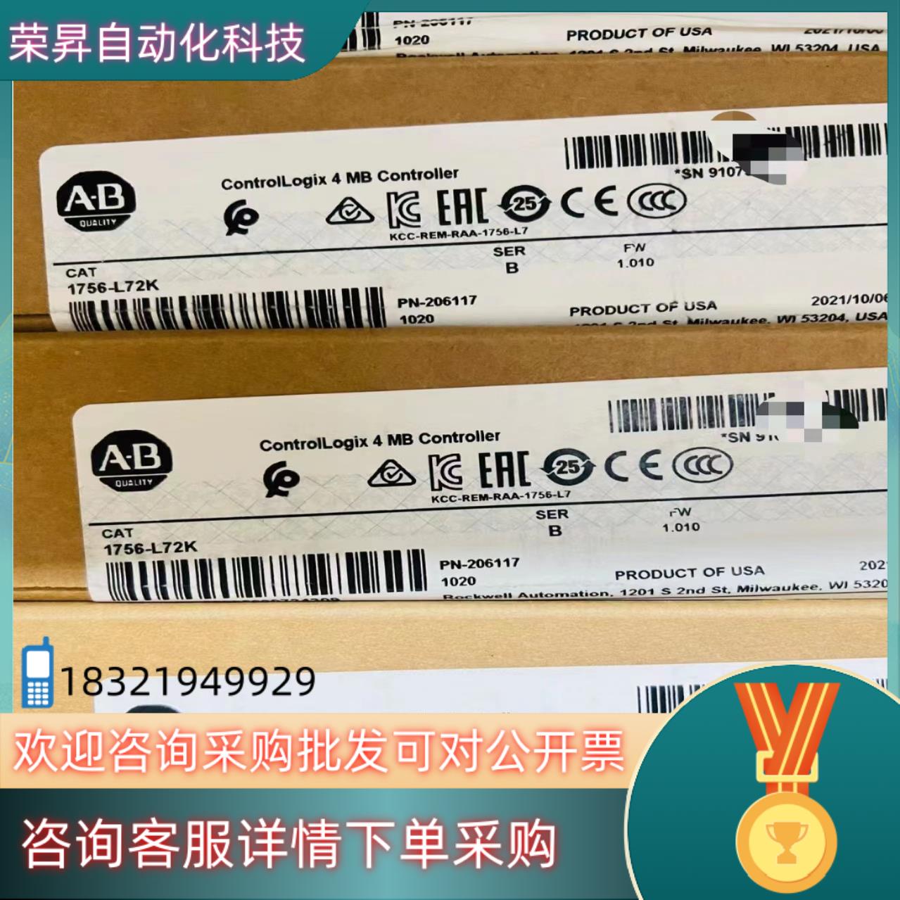 现货1756-IB32K 等带K的型号全新啦