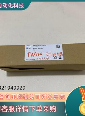 现货倍加福ASI模块VAA-2E2A-KE1P-SE2货号3