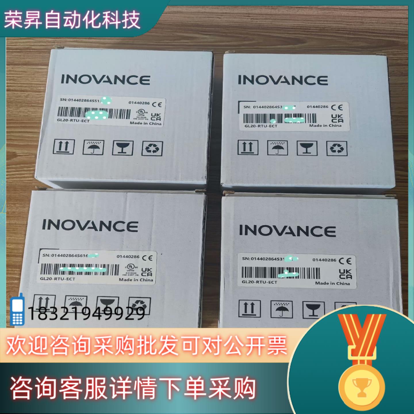 现货全新汇川模块GL20-RTU-ECT4台320台