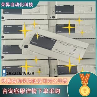 现货FX3U 48MTDS正常件成色八九新轻微划