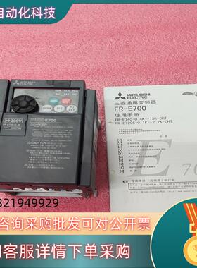 现货变频器FR-E720-22K 22KW220V