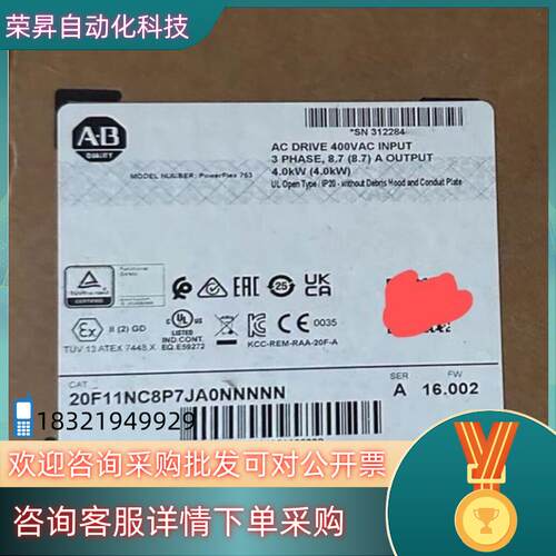 现货20F11NC8P7JA0NNNNN 全新原装