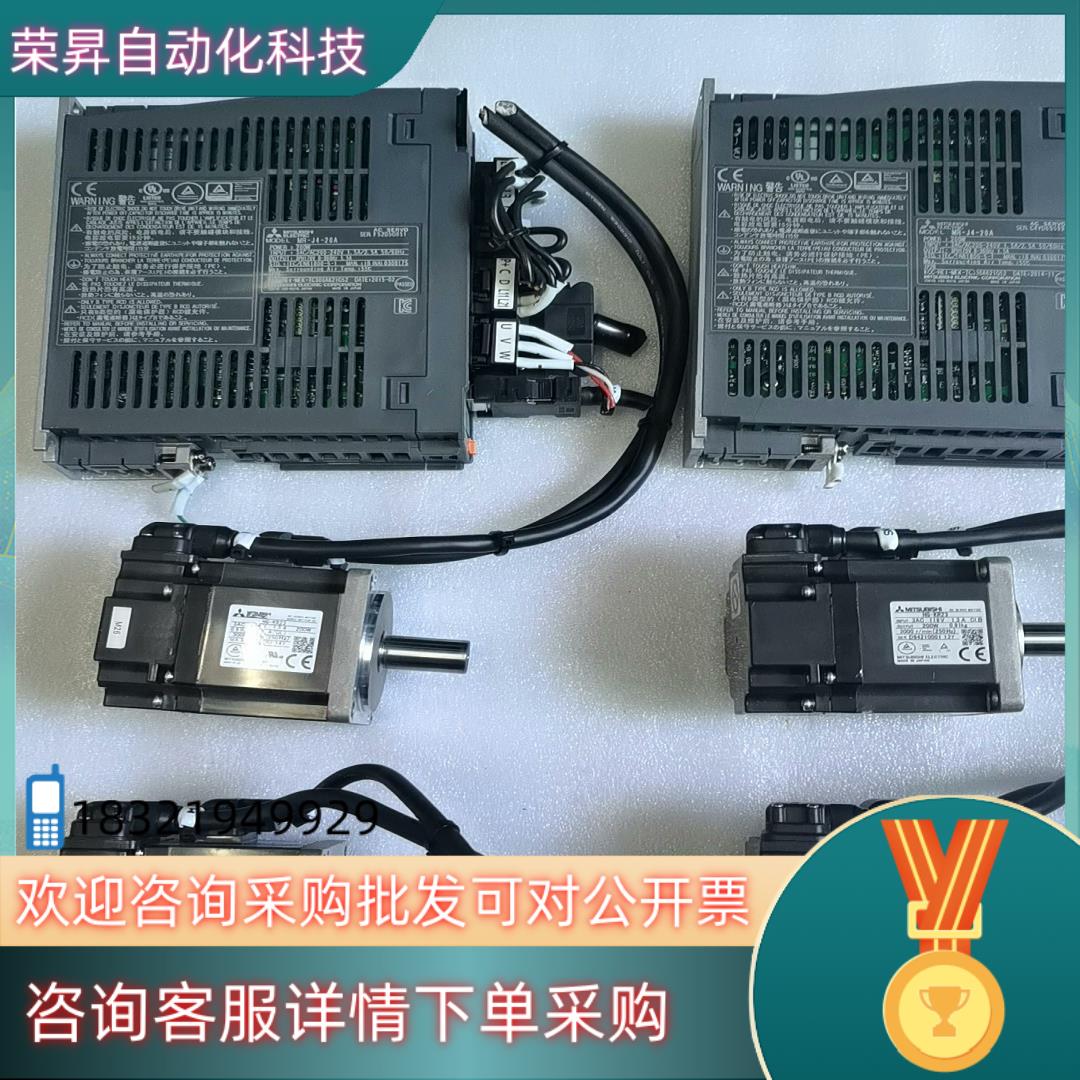 现货伺服MR-J4-20AHG-KP23HG-KR23B
