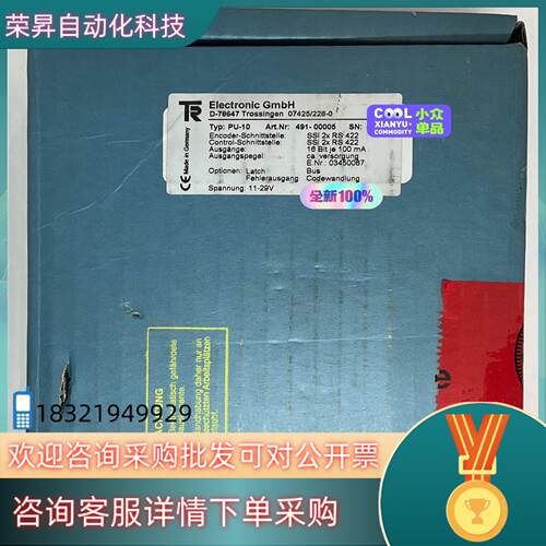 现货TR帝尔SSI信号变流器 PU-10 Electronic