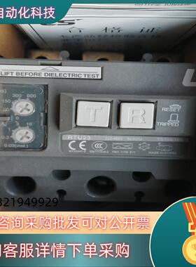 现货LS漏电断路器RCB RTU23AC220460VTS