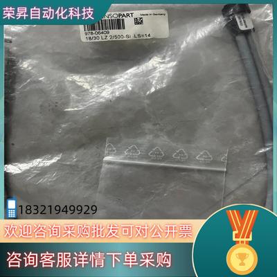 现货全新德国森萨帕特SENSOPART传感器 1830 LZ