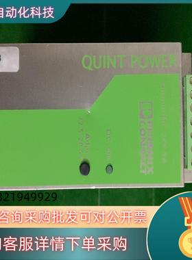 现货菲尼克斯24V5A导轨式开关电源2938581QUINT-