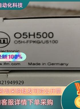 现货易福门O5H500全新原装