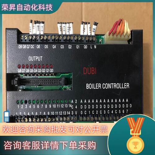 现货DUBI BOILER CONTROLLER 控制器 实