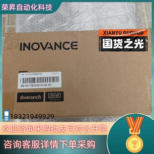 A334Z 75B30CB 马达汇川电机MS1H4 现货