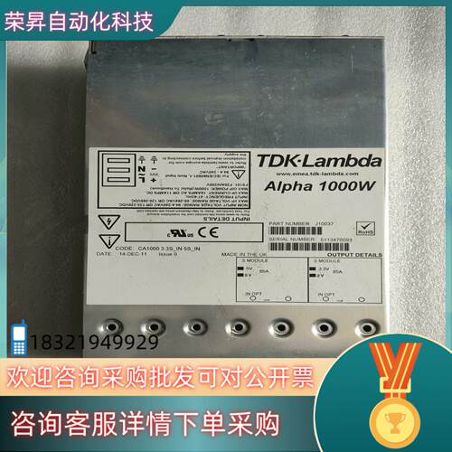 现货TDK-Lambda Alpha 1000W CA1000