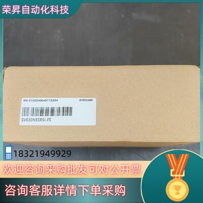 现货汇川驱动器SV630NS5R5I-FS 全新原装盒码一