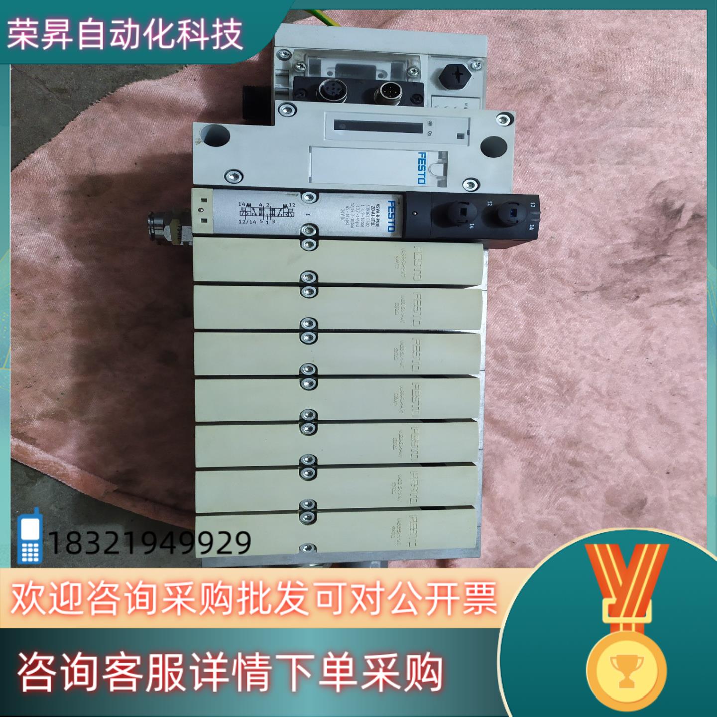 现货FESTO 费斯托VABB-S4-1-WT 539212