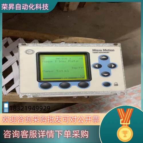 现货MICRO MOTION 3500R1A03B1UEZBZ