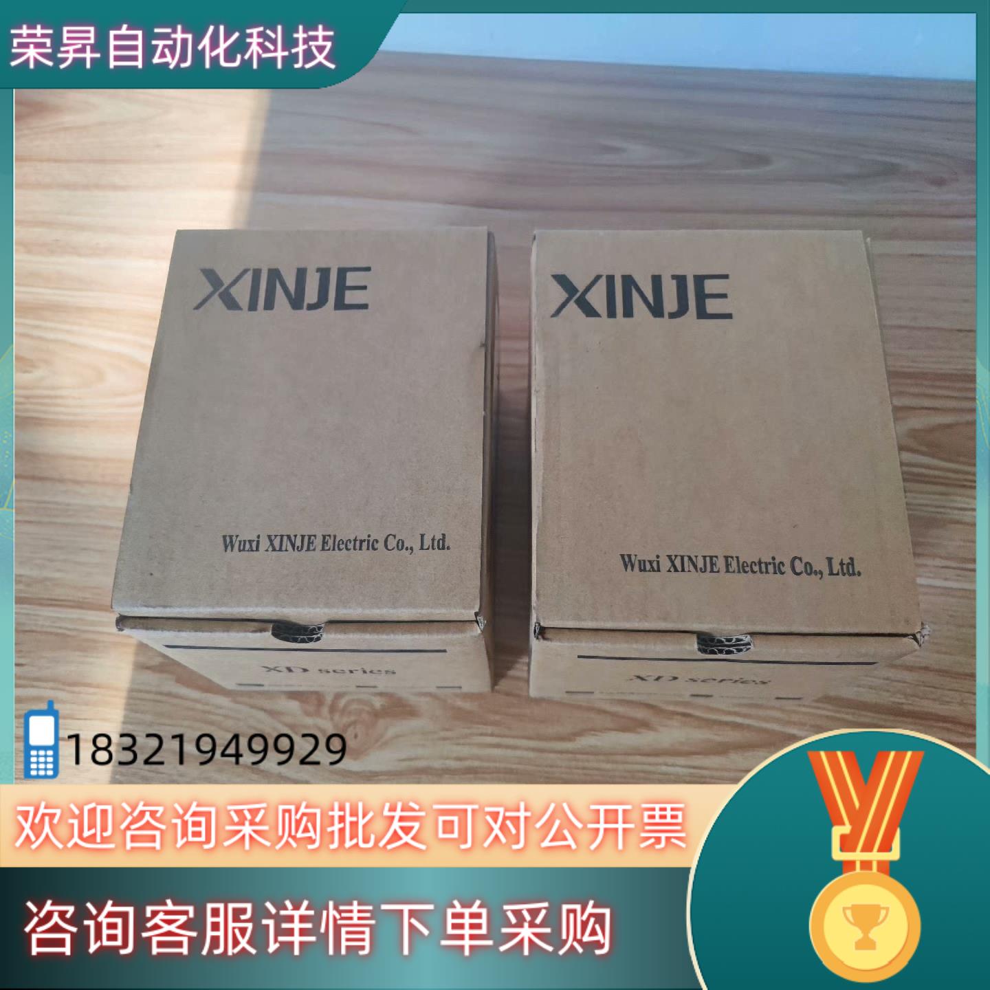 现货全新信捷PLCXD3-32T4-E2台600台