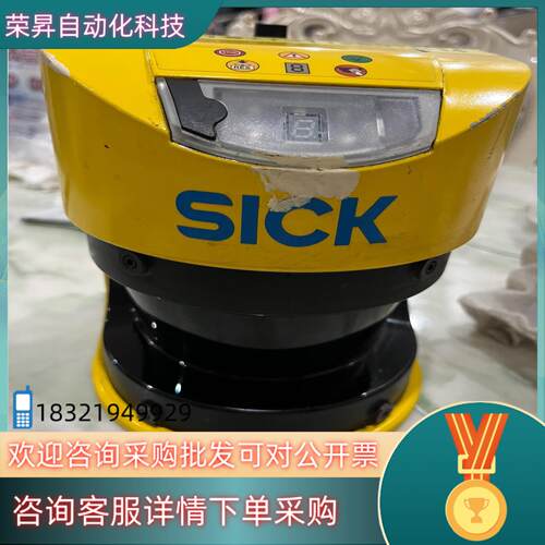 现货西克 S30A-711CL
