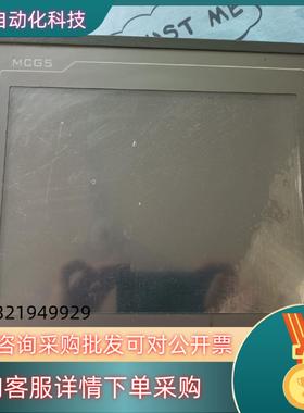 现货昆仑通泰7寸触摸屏TPC7062TDKT 功能完好 九成