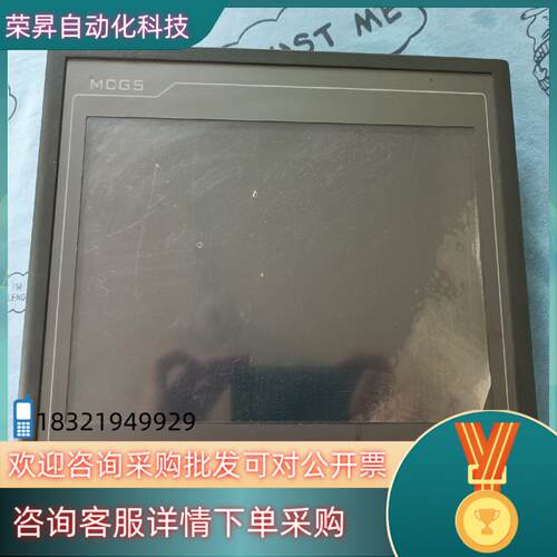 现货昆仑通泰7寸触摸屏TPC7062TDKT 功能完好 九成