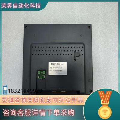 现货威纶TK6100i V5WV触摸屏件功能成色看