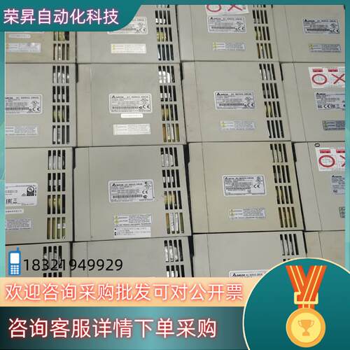 现货台达ASD-B0721-A功能普通快递