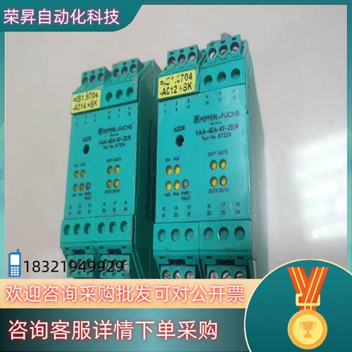 现货VAA-4EA-KF-ZER倍福安全模块87524实