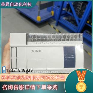 E16X16YR 现货信捷模块