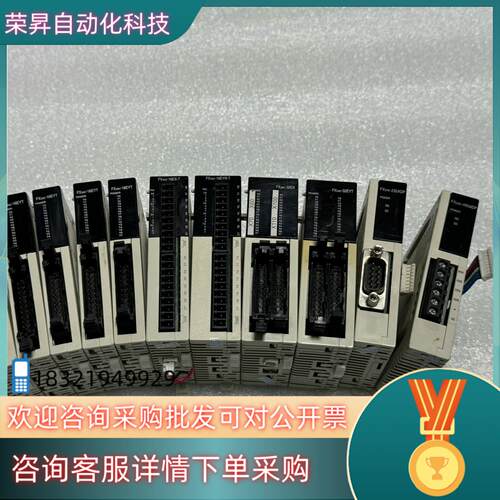 现货FX2NC系列模块FX2NC-16EYT 60