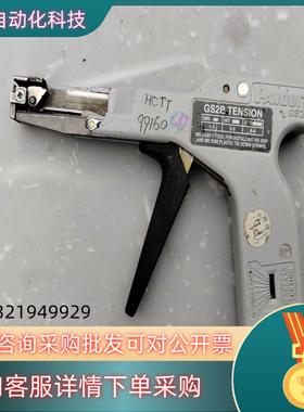 扎带枪Panduit泛达GS2B扎带枪束线枪图片