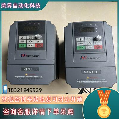现货易驱MINI-L-4T0015M变频器15kw380v