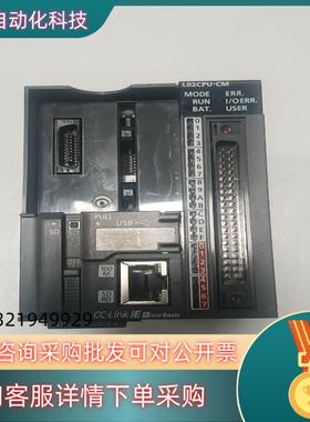现货 L02CPU-CM 21开头