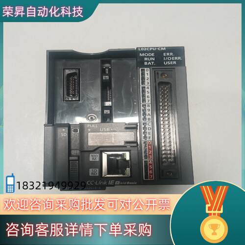 现货 L02CPU-CM 21开头