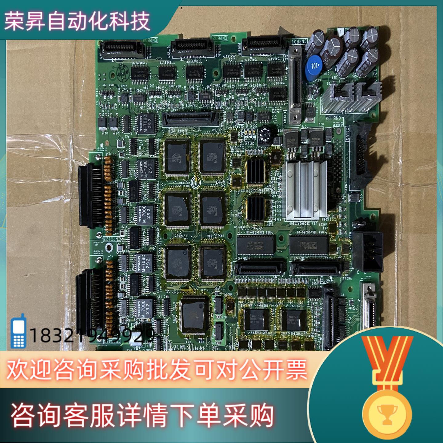 安川机器人控制板 jasp-wrca01b 成色现货