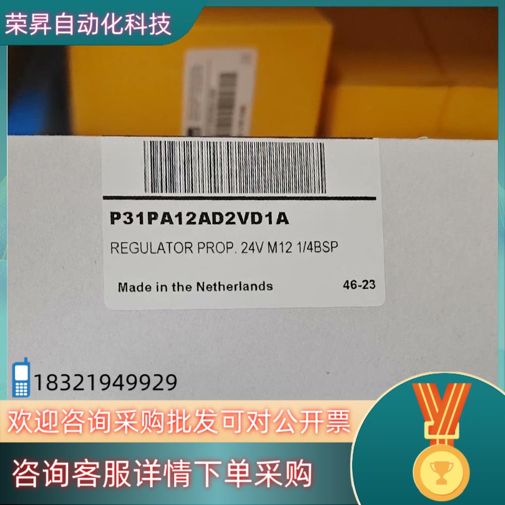 parker气动比例阀P31PA12AD2VD1A 全新