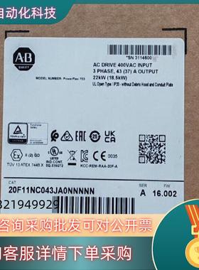 现货20F11NC043JA0NNNNN 全新原装