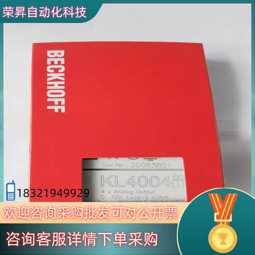 现货倍福模块KL4004功能