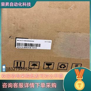 全新盒 T331Z 现货汇川电机MS1H3 85B15CB