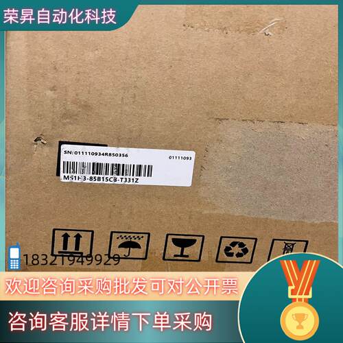 现货汇川电机MS1H3-85B15CB-T331Z 全新盒