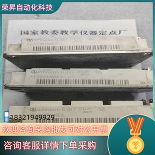 现货英飞凌模块 FF200R12KE3
