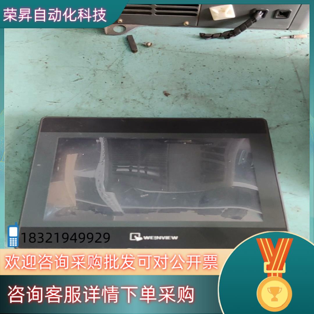 现货威纶触摸屏TK6102i V5WV