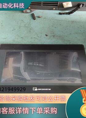 现货威纶触摸屏TK6102i V5WV