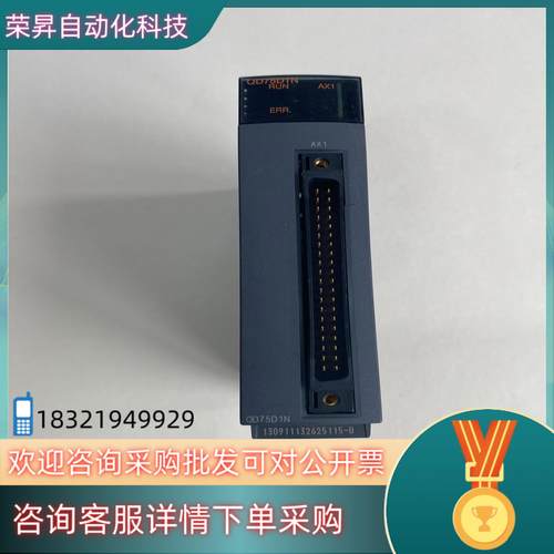 现货定位模块型号QD75D1N成色功能