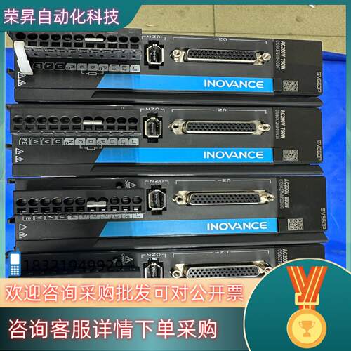 现货汇川750W850W伺服电机套装SV660P系列