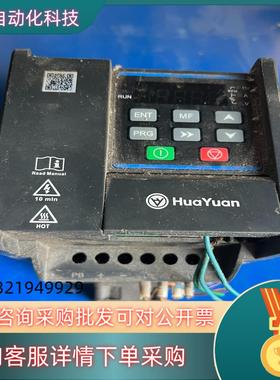 现货华远HuaYan变频器M1-2S0015-B
